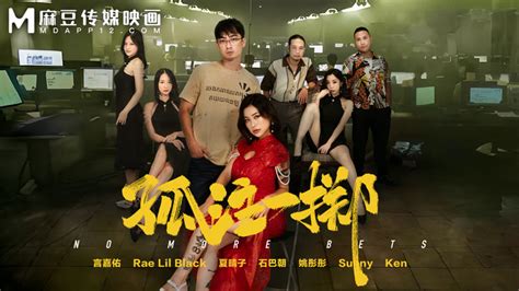 Category chinese av genre solowork blowjob cowgirl md0302 passionate love from ex leaks from under wedding dress.