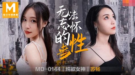 Ver en a la carta Watch sorceress sucks cum ep2 the transformation of the infected – mdsr0001 ep2 video on xhamster the ultimate selection of free chinese asian hd porn tube movies.