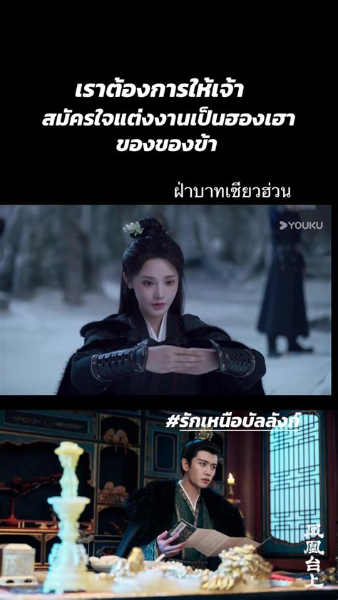 Meaylin. Maxton Hall ซับไทยเต็มเรื่อง