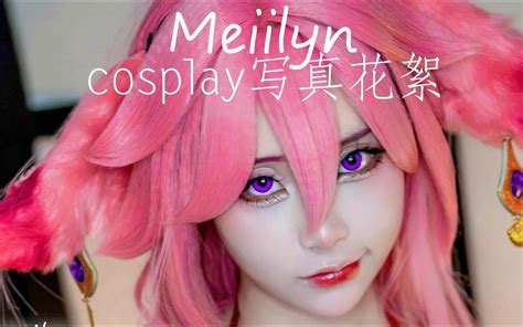 Ver en a la carta Watch meiilyn yuumeilyn random 3.
