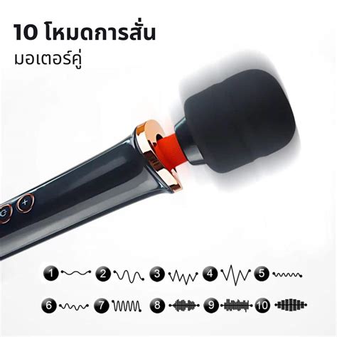 Mheesextoy. Merry Marbling แปล