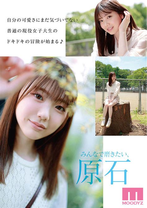 Mide-974. Tag 2015 พากย์ไทย