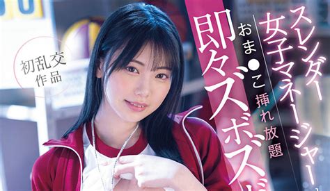 Ver en a la carta Midv487 rian matsunaga ครู hcup คนใหม่ที่ล่อลวงผู้ชายในโรงเรียนโดยไม่รู้ตัวด้วยการเปิดเผยหัวนมใหญ่ของเธอในบ้านโดยไม่มีเสื้อชั้นใน เรียน มัตสึนางะ.