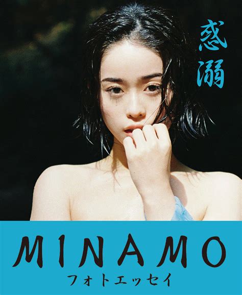พบกับสุดยอดผลงานของ minamo fubuki ดาราav คนโปรด กับเสียงร้องสุดสยิ้ว jav ที่คุณจบใจคือหนังเอวีที่เราีให้คุณชม คุณสามารถอ่น.