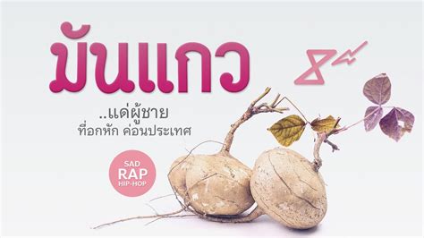 หารงาน of มันแกว munkawx 🌷 สนใจ ทักแชทหรือเม้นมาครับ.