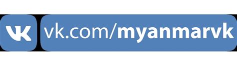 Myanmarvk. Toen 74