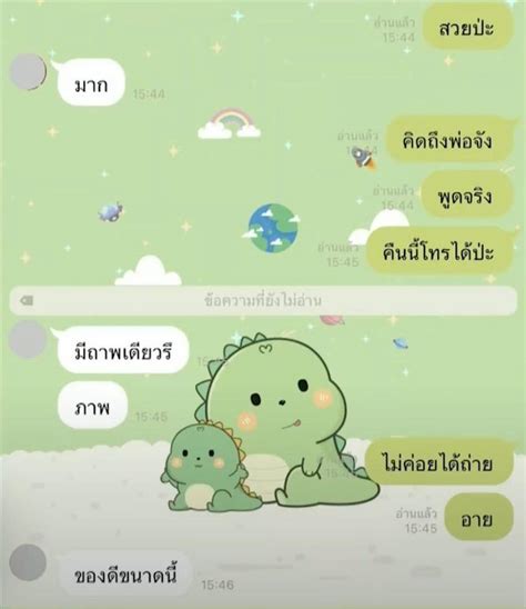 Ver en a la carta Onlyfans natchalabibi หน้าสวย นมใหญ่ขวัญใจมหาชน 10 สิงหาคม 2022 gm จำนวนการเข้าชม 9,387.