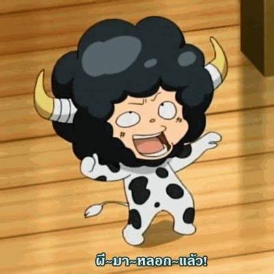 Nparinpp. Nungxjapan