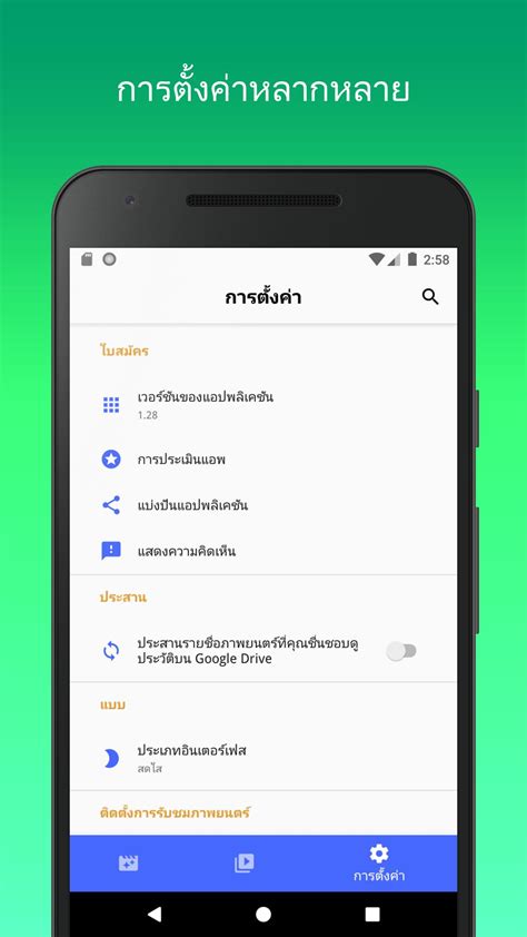 Nunghd ดูหนังออนไลน์ คำบรรยาย is a free android app developed by gofree.