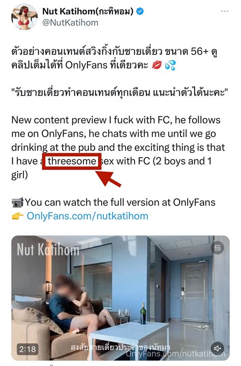 Ver en a la carta คลิปหลุดสาวไทย nutkatihom น้องนัทนมใหญ่ในชุดเมด โดนฝรั่งหล่อสักลายจับเย็ดหี onlyfans โดนเบ็ดหีน้ำเงี่ยนไหล จับเลียหีก่อนจับเย็ดท่า.