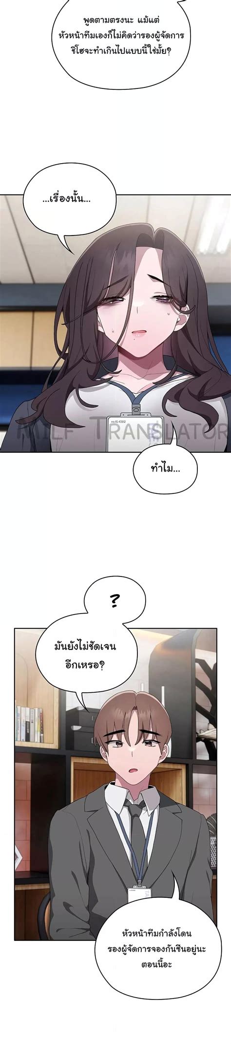 Okdouji. Npxvip น้องน้ำพริก