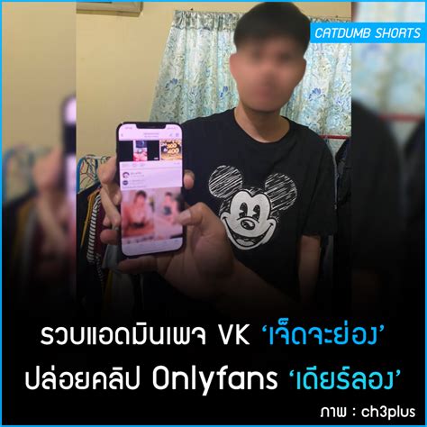 Onlyfans.vk. Onlyfansmax