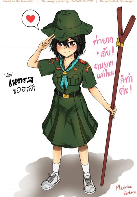 Oredoujin. Our Blooming Youth พากย์ไทย