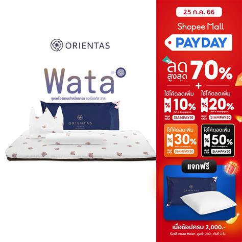 Orientas. กระต่ายพรรณนิภาเย็ดกัน