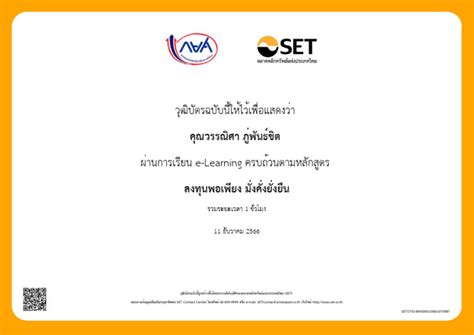 Ver en a la carta เฉลย otd1404s เฉลย wmd1018 วัย 20+ เริ่มต้นดี ชีวิตไม่มีติดลบ wmd1025 วัยรุ่นแบบ ของมันต้องมี ไม่สร้างหนี้ แถมสร้างตัว wmd1026 เริ่มทำงาน.