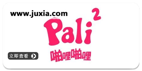 Palipali2. Parody Xxx Vk