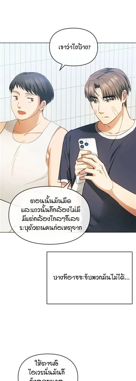 Peddouji. Petmall ต้นไม้ชายคา