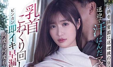 Pppe-191. Pppe-135 ซับไทย