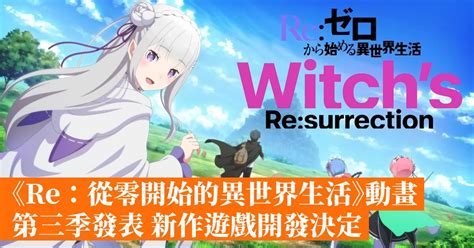 Reworkrarez. Return Of The Flowery Mountain Sect ตอน ที่ 134