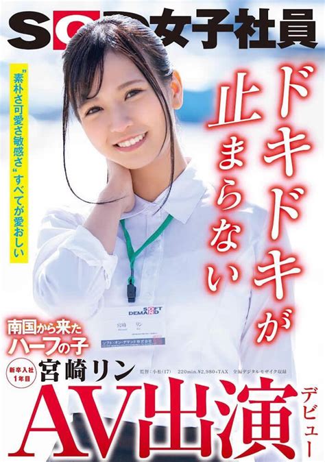 Sdjs066. Sand M Global สมัครงาน