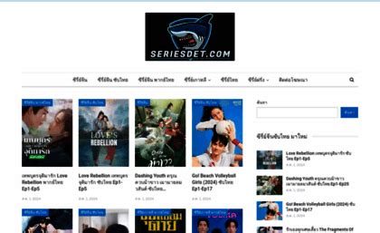 Seriesdet.com. Sexนิโกร