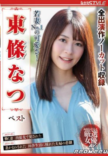 Ver en a la carta เนื้อเรื่องหนังเอวี shkd924 แหกคุกมาซั่มสาว นางเอกเอวี akari tsumugi jav18+ เธอและสามีเป็นผู้โชคร้ายที่แท้ทรู เมื่อนักโทษแหกคุกมา แล้วมาหลบที่บ้านเธอ.