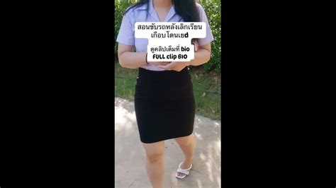 Ver en a la carta ดูคลิปโอนลี่แฟนฟรี skter10ph onlyfans หลุดนักศึกษาสาวนัดเย็ดกับหนุ่มหื่นนักเย็ดเจ็ดย่านน้ำ นัดมาเย็ดที่ม่านรูดโดนจับกระแทกหีด้านหลังคาชุดนักศึกษา.