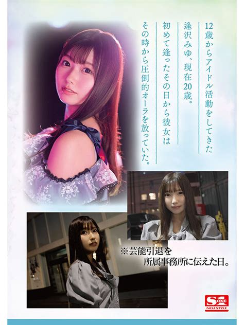 未经允许不得转载:天线出版网 sone002奶子腰身屁屁都超理想的! s1的三神器之主神乐桃果(神楽ももか)出道! sone002 sone系列 神乐桃果(神楽ももか) 神乐桃果(神楽ももか)作品.