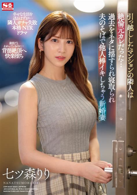 Sone158 可愛い!優しい!スケベ! いつでもメンタル癒し、どこで.