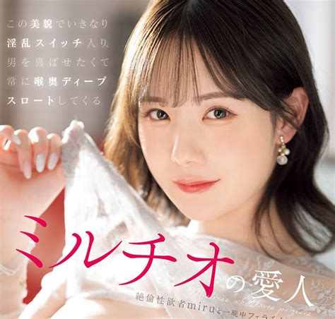 Watch jav sone176 sone176 married home helper is tricked by a perverted old man and gets sucked all over saki okuda.