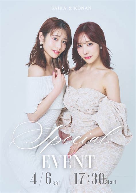 Ver en a la carta Sone201 我的妹妹正在她父母家裡給一位年輕媽媽餵奶，她是排名第一的超人氣同人誌！擁有業界最性感身材的受歡迎女演員！首部真人合作作品！ 紅井小南 小宵虎南.