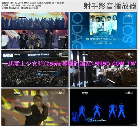 Sone013. Sone324