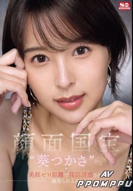 ดูหนัง sone054 jav sone054 หนังโป๊ av sone054 one day, the unsuspecting jcup ซับไทย หนังเอวี sone054.