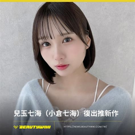 Sone214 gravure idol gojo koi libido phát hành climax drum.