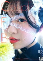 Ver en a la carta Sone218 release date actress shirakami emika label s1 no.