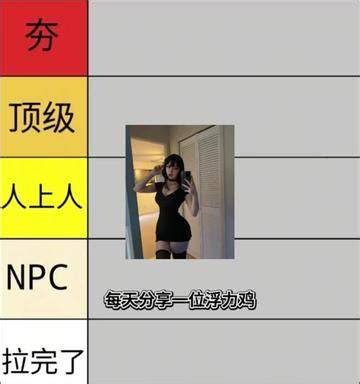 Sone298. Sotwe โชว์