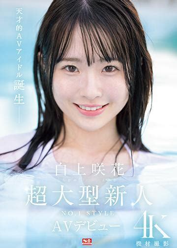 Sony218. Sone201 Av