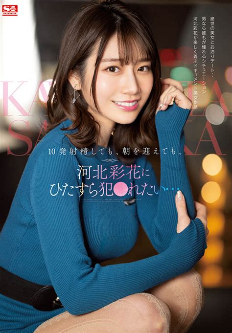 Ver en a la carta Category jav genre drama year 2022 aka ssis402 in a shared room with a middleaged sexual harassment boss who looks down on a business trip i.