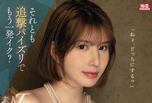 Ssis543 uncensored leaked jav, belongs to the category of sailor suit, video length 2h 02 minutes, released in⏲ 2022, watch ssis543 uncensored leaked fast streaming.