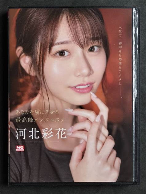Ssis588 ดูออนไลน์และดาวน์โหลด ssis588 ฟรี perfume.