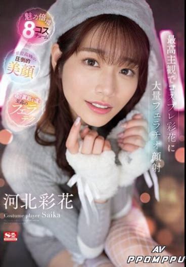 Ver en a la carta Likes, 0 comments hiburan_kitaaa on j ssis980 drama dramaindo dramajapan viral viralindonesia reels reelainstagram indopride japanfypシ viral filemindonesia drama dramaindo reels reelainstagram jdrama jmovie filmjepang scene fyp fypシ explore japan jepang.