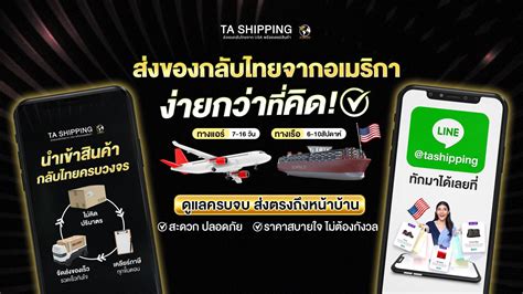 Tashipping. Tefal Call Center