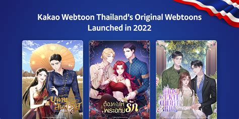 สนุกกับ thaiwebtoon ไทยเว็บตูน เว็บอ่านการ์ตูนออนไลน์ มังงะฟรีแปลไทย เว็บอ่านมังงะออนไลน์ฟรี และอ่านมังฮวา kakao boomtoon.
