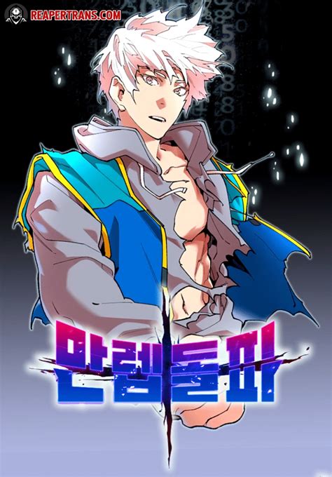 Topmangafull. Tttyphooon