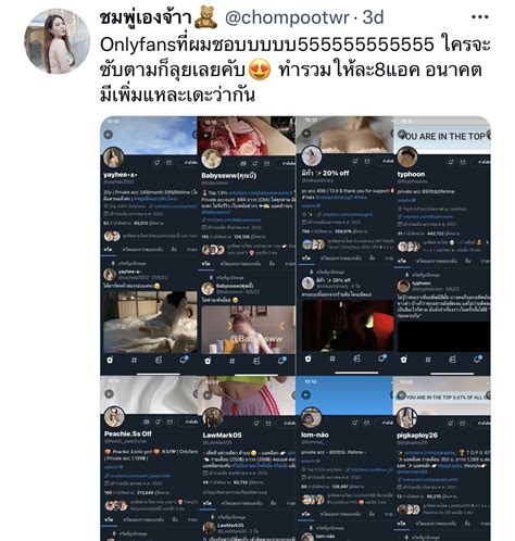 Ver en a la carta 1406 คลิปหลุด onlyfans น้องใต้ฝุ่น tttyphoonnn งานเย็ดกับแฟนหนุ่มขี้เงี่ยนคาห้องนอน login to xxxthai24.