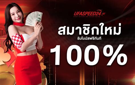Ufaspeed24. Twitterคลิปหลุดนักเรียน