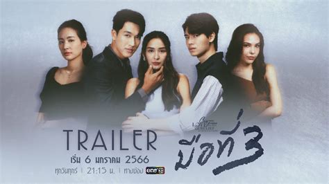 Ver en a la carta Varietyth ซิทคอม โอมเพี้ยงอาจารย์คง ถึงเวลาเปิดตำหนักไปกับ โอมเพี้ยงอาจารย์คง รวมเรื่องราว สุดป่วน ที่มาพร้อมกับ ความเชื่อ สุดท้าย.